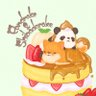 skmsj_panda88's profile picture. 屋号→Pandarake #Pandarake ゆるーい動物モチーフのリアルさとおもちゃ感のあるフェイクスイーツ🍪 →Shibadarake #Shibadarake 柴犬の多めのゆるーい動物イラスト 🐕🐼  ゆっくり気ままな製作のため企画展等への参加は遠慮させていただきます