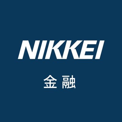 #日本経済新聞 の「金融」セクションの公式アカウントです。日本・世界の #金融政策 #金融機関 #銀行 #証券 #保険 の最新情報を、どこよりも深く掘り下げて報道します。
