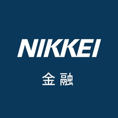 日経電子版　金融