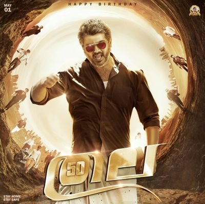 Keralite 
Palghat
ThalaAjith
DQ
@AfcKerala
@KeralaAjithFC
Messi 
Viru