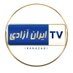 تلویزیون ایران آزادی (@IranAzad_TV) Twitter profile photo