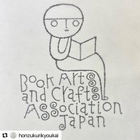 一般社団法人 本づくり協会 (@honzukuri) 's Twitter Profile Photo 一般社団法人 本づくり協会 (@honzukuri) 's Twitter Profile Photo