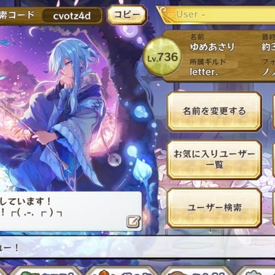 ゆめあさりさんのプロフィール画像