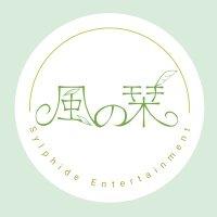 風の栞【イベント】ICDA (@kazeno_shiori) Twitter profile photo