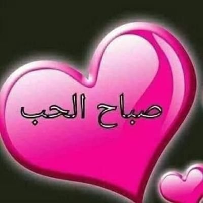 ابحث عن زوجه مسيار اومتعه اومعلن مكن ارياض وسلام