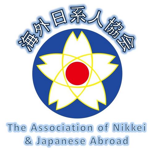 To encourage international exchange, understanding and friendship, promoting a better understanding of Japan in the international community.