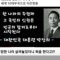 재앙이 때문에 나라가 골로가는구나 (@jya82th) 's Twitter Profile