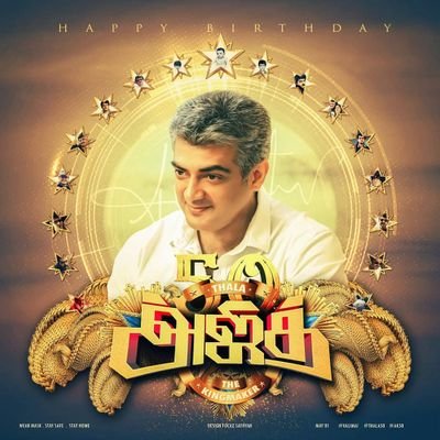#ThalaAjith🔥🔥#Yuvan_music
மனதினை மாற்றடா ....
மகிழ்ச்சியை ஏற்றடா .....
குறைகளை நீக்கடா....
தடைகளை தூக்கிப்போட்டு ....
போடா 😘😘🔥🔥