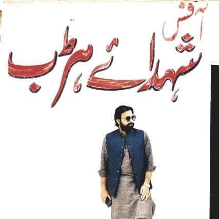 Political Analyst , Ex BSO khuzdar zone,
Electrical Engineer & Social Activist,
(In My Rule ,There is No Rule)