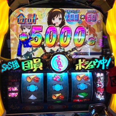 TanakaK05181827's profile picture. 競馬する時に買い目を呟くだけなのです 田中健騎手が1番好き 鮫島良太が2番かな？大江原圭の下手くそさがツボ 他に好き→ゴルフ 藤井ゆきよ エヴァパチ ヴヴヴ ビッグバンセオリー 防ふり　ドラクエライバルズ頼むから復活して