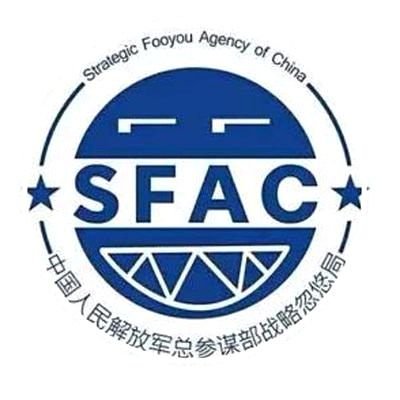 战略忽悠局(Strategic Fooyou Agency，简称SFAC)

我局主要负责对各类新闻及传闻进行“解读”和“澄清”，并且以各种方式“透露”消息。
