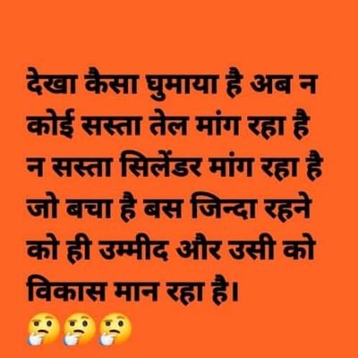 gori_habib's profile picture. फर्जी डिग्रीधारी