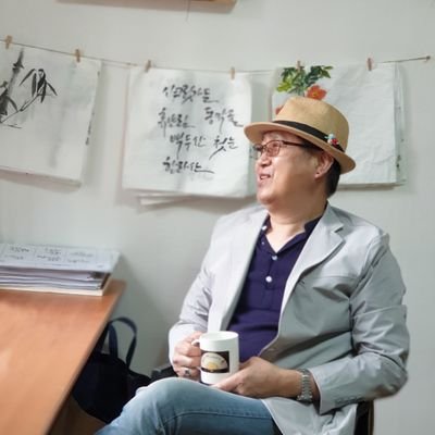 Deokcheon's profile picture. 德泉입니다.  
龢樂滿堂 一切唯心造 志氣和平
https://t.co/ssgPgtwJW6
#덕천_마음이살아있는_감성수묵캘리   
#수묵캘리그라피 #어반스케치
#수제노트 #자작노트 #북바인딩
#전각 #포토샵 #일러스트 
#개인교습_작품_수강문의_환영