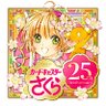 ccsakura_info's profile picture. 「カードキャプターさくら」（CLAMP）の公式アカウント。「さくら」の最新情報を発信していきます！「なかよし」にて新章「クリアカード編」【単行本全16巻・特装版】&【アニメ「クリアカード編」全話収録『Compact Edition』】好評発売中🌸