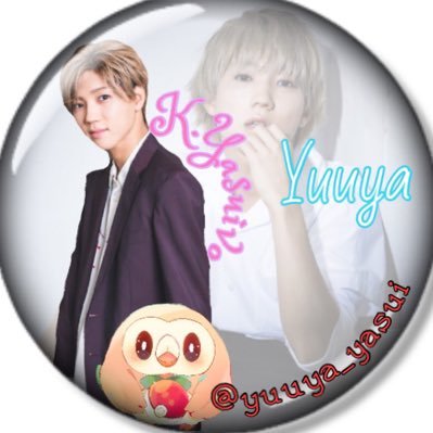 yuuya_yasui's profile picture. 🍔7orderの安井謙太郎くんに声が似てるらしいです。相方→高山珠羅 妹→萌瑠愛୨୧⑅*🍔