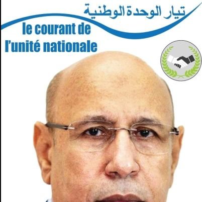 مبادرة وطنية سياسية تسعى لتمكين الكفائات الوطنية الولوج لماركز صنع القرارا عبر الوسائل المشروعة
