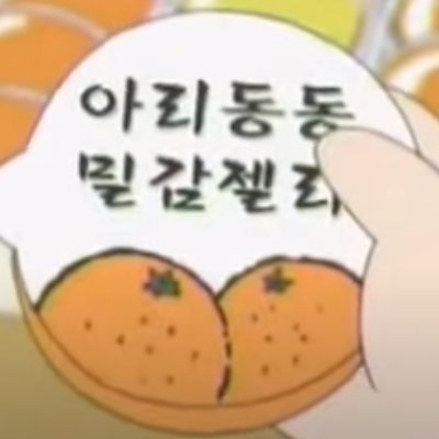 동아さんのプロフィール画像