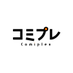 【公式】コミプレ-Comiplex- (@heros_1101) Twitter profile photo 【公式】コミプレ-Comiplex- (@heros_1101) Twitter profile photo