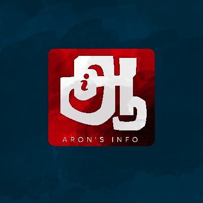Aron's Info