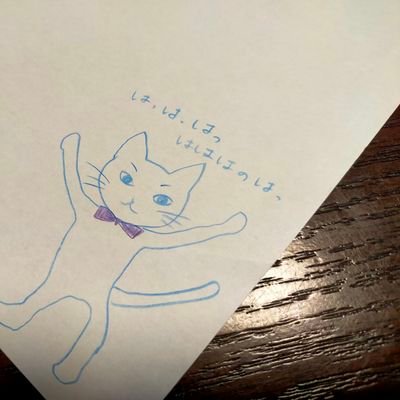 Web小説を読んでるのがメインのアカウントです。自分の好きな作品について、だらだら感想をつぶやいています。自分では書きません。
時々、ランニングや堀元見さんのコンテンツに触れたりもします。