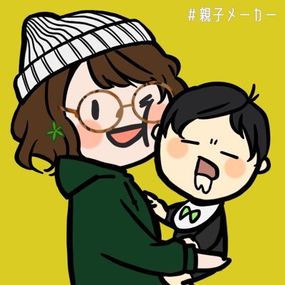 2歳の娘と0歳の息子のママです☺️なんやかんやで、毎日楽しく生きてます✋
ママさん方と楽しく色々なお話がしたい！そう思いながらやっております🍀*゜
最近は、家族揃って【ちいかわ】が好き♡娘ちゃんの部屋に、ブランコパークデラックス置きました！