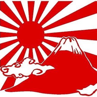 🎌世の中だいたいはネトウヨで、パヨチンの比率はせいぜい消費税率くらいか。反日、反社、国賊は許さないが、愛国心のある #リベラル 左派ならびに日本を愛してくれる #在日外国人 とは仲良くしたい。本垢 @ZIIIIIlIllllIlZもフォローおなしゃす🎌#保守派 #日本第一党 #自民党