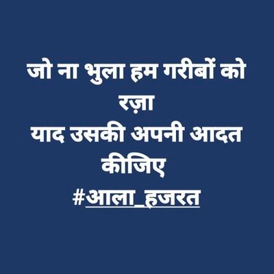 __लिबास कितना भी क़ीमती क्यों न हो,
घटिया क़िरदार क़ो नहीं बदल सकता।__