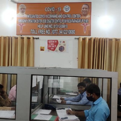 Integrated Command And Control Center, Muzaffarnagar