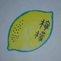 湯ヶ島檸檬忌　梶井基次郎(@yugashima_lemon) 's Twitter Profile Photo