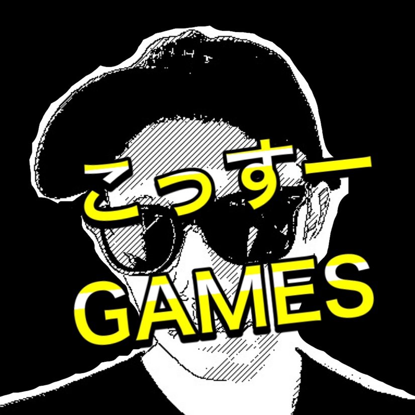 https://t.co/60T2yUtSch   👉チャンネル登録
 youtubeにて「こっすーGAMES」として活動しています。
筋肉系のマリカー実況者です。チャンネル登録してくれたら嬉しいです。
最近は不定期配信、投稿。
たまにモンハンとか、ギルティギアとか。
東京mxの番組　遊戯配信に出演
