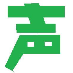 声優さんのお誕生日を一日数回お知らせするbot。キャラ（作品）も併せてツイート。複数の場合は5分ずらしてツイートします。「×月×日が誕生日の人(要半角数字)」とリプを送るとその日の誕生日の方をお知らせします※リプがこない場合あり 要望はDMでお願いします。手動なためミスもあります、また要望の反映に時間がかかります。