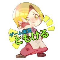 ともける（チトセ公式） (@chitose_band) Twitter profile photo