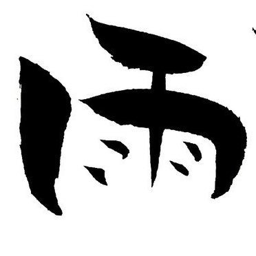 あられ On Twitter 世界の大定番ゲーム テトリス には不安とストレスを軽減する効果があると判明 Gigazine ほんまかは知らんけど 色々良いみたいです Https T Co Naagjkrniz