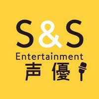 S&S声優コース (@ss_voiceactor) 's Twitter Profile