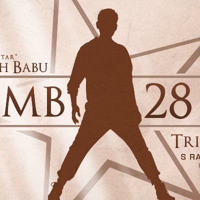 Film - Starring @UrstrulyMahesh , Directed by #Trivikram