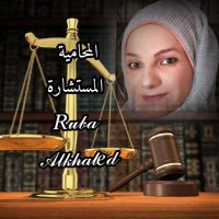Ruba.S.Khaled (@rubaskhaled2017) 's Twitter Profile