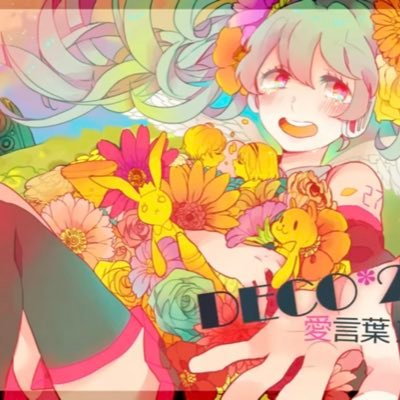 Noël-7。さんのプロフィール画像