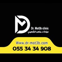 عيادات الدكتور متعب الشعيبي / تصحيح نظر(@Dr_mot3b12) 's Twitter Profile Photo