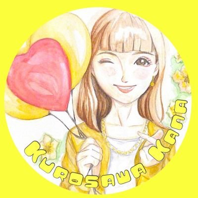 👨／@6markStart🌠／#くろさわかなのうた🎤／ピアノ弾き語り🎹／#クロワッサンズ 🥐／@クロワッサンズ／#くろさわかな さん／花言霊／いいね･無言フォロー失礼します🙇