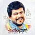 ಶರಣಪ್ಪಾ ರಂಡಾಳೆ Sharnappa Randale (@sharnpparanda1) Twitter profile photo ಶರಣಪ್ಪಾ ರಂಡಾಳೆ Sharnappa Randale (@sharnpparanda1) Twitter profile photo