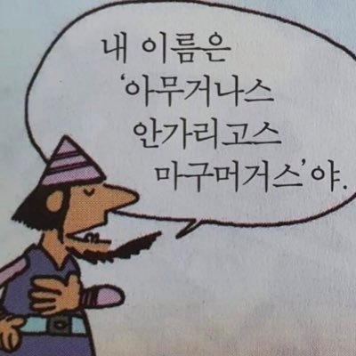 gudok629's profile picture. 