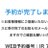 (残り香)のアイコン
