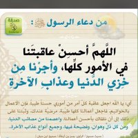 عيسى عبيد العنزي (@saqar_gcc) 's Twitter Profile