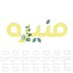 أ. منيره السديري | M.ALSUDAIRI (@95mmj_) Twitter profile photo أ. منيره السديري | M.ALSUDAIRI (@95mmj_) Twitter profile photo