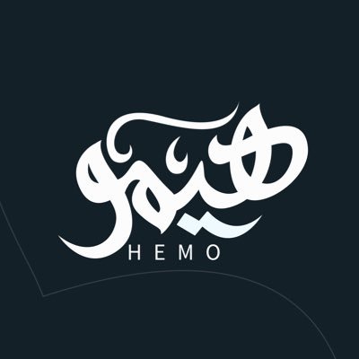 هيمو HEMO Profile