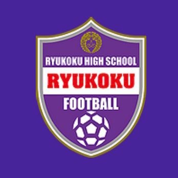 佐賀県にある龍谷高校のサッカー部公式ツイッターです。選手たちが日々のあれこれつぶやきます。応援よろしくお願いします！！練習参加は随時受け付けています😊