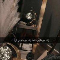 مشعل ❤️ (@etesqsrv1byaj3u) 's Twitter Profile