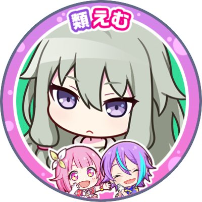 おしゃかな プロセカ垢 على تويتر 今日外でサイレンみたいな叫び 方してるやつがいて将来の夢はパトカーですっていってるちっちゃい子はそうなるんだと思った