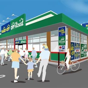 埼玉県坂戸市のハードオフ・オフハウス坂戸店です！ 買取情報や当店の売り場のご紹介をしていきます!※DMやSNSでの問い合わせはお受けしかねますのでご了承ください。