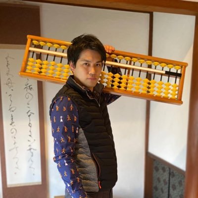 PROGRESS_takuto's profile picture. 2020年2月入会/86会/兵庫県でそろばん教室20校🧮/https://t.co/laWtgYwlk2